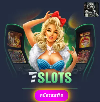 LOTTO8GOLD - เล่นสล็อตกับเรา แจกเงินจริงทุกวันไม่มีข้อจำกัด